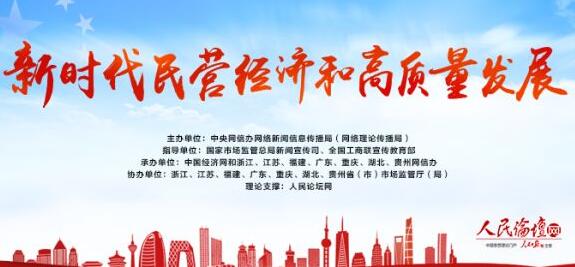 關于新時代服務業(yè)高質量發(fā)展的指導意見