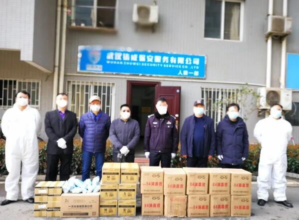 湖北省保安協(xié)會(huì),武漢市保安協(xié)會(huì)