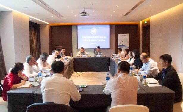 上海市保安服務(wù)行業(yè)協(xié)會(huì)召開正副會(huì)長(zhǎng)級(jí)單位工作例會(huì)