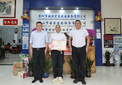 祝賀我司鐵保宏泰保安公司崔雪甫同志榮獲優(yōu)秀物業(yè)經(jīng)理人稱(chēng)號(hào)