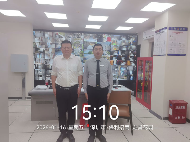 招商龍譽花園物業(yè)服務
