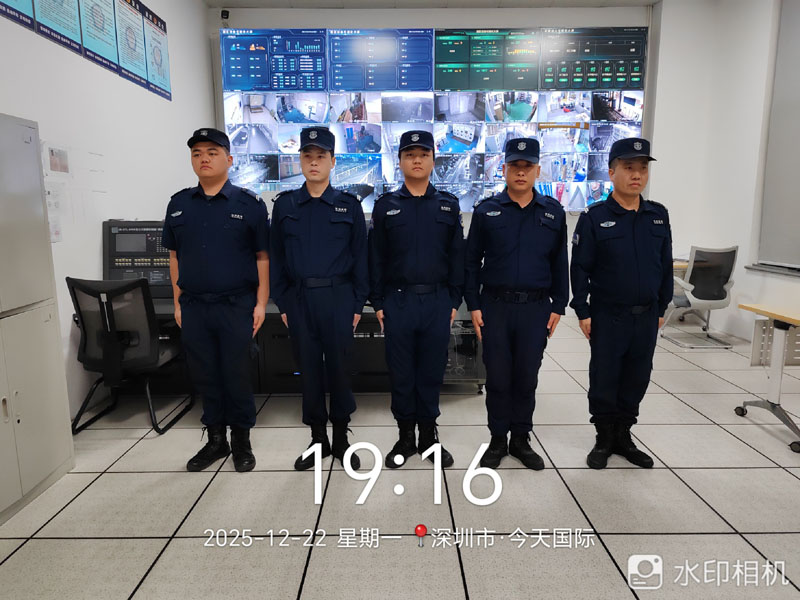 今日國際集團物業(yè)服務