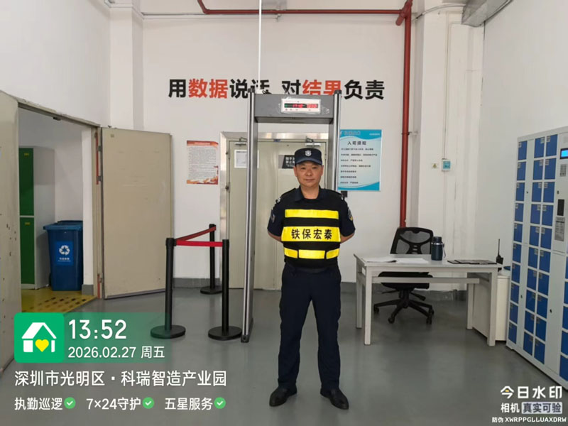 科瑞智造產業(yè)園保安服務